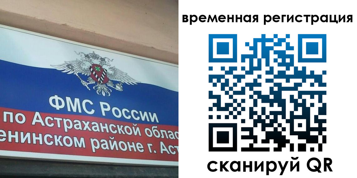 временная регистрация госуслуги в Тогучине