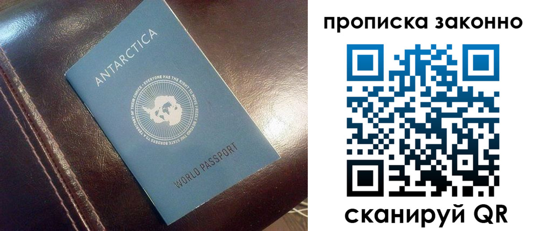 прописка в квартире в Тогучине